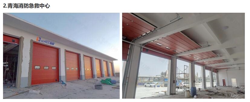 消防站車庫門的選型與應(yīng)用插圖7 消防站車庫門的選型與應(yīng)用插圖7